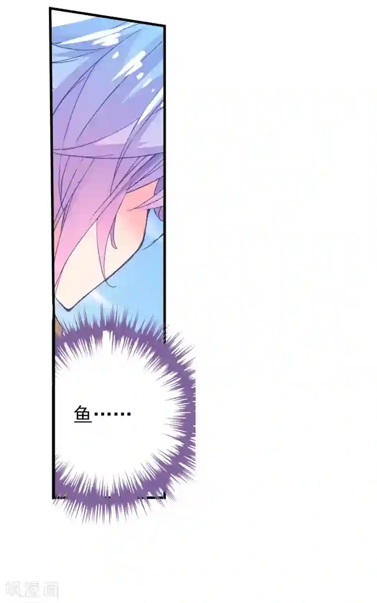 绝世唐门第354话 番外1 不愉快的日常