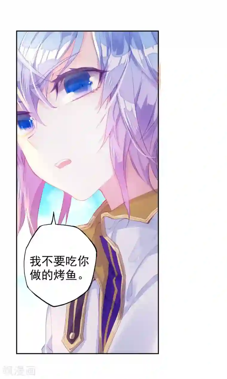 绝世唐门第354话 番外1 不愉快的日常