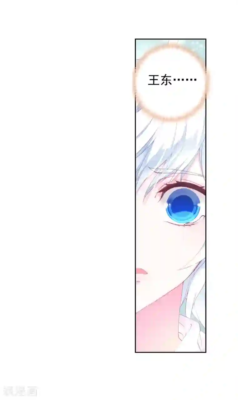 绝世唐门第354话 番外1 不愉快的日常