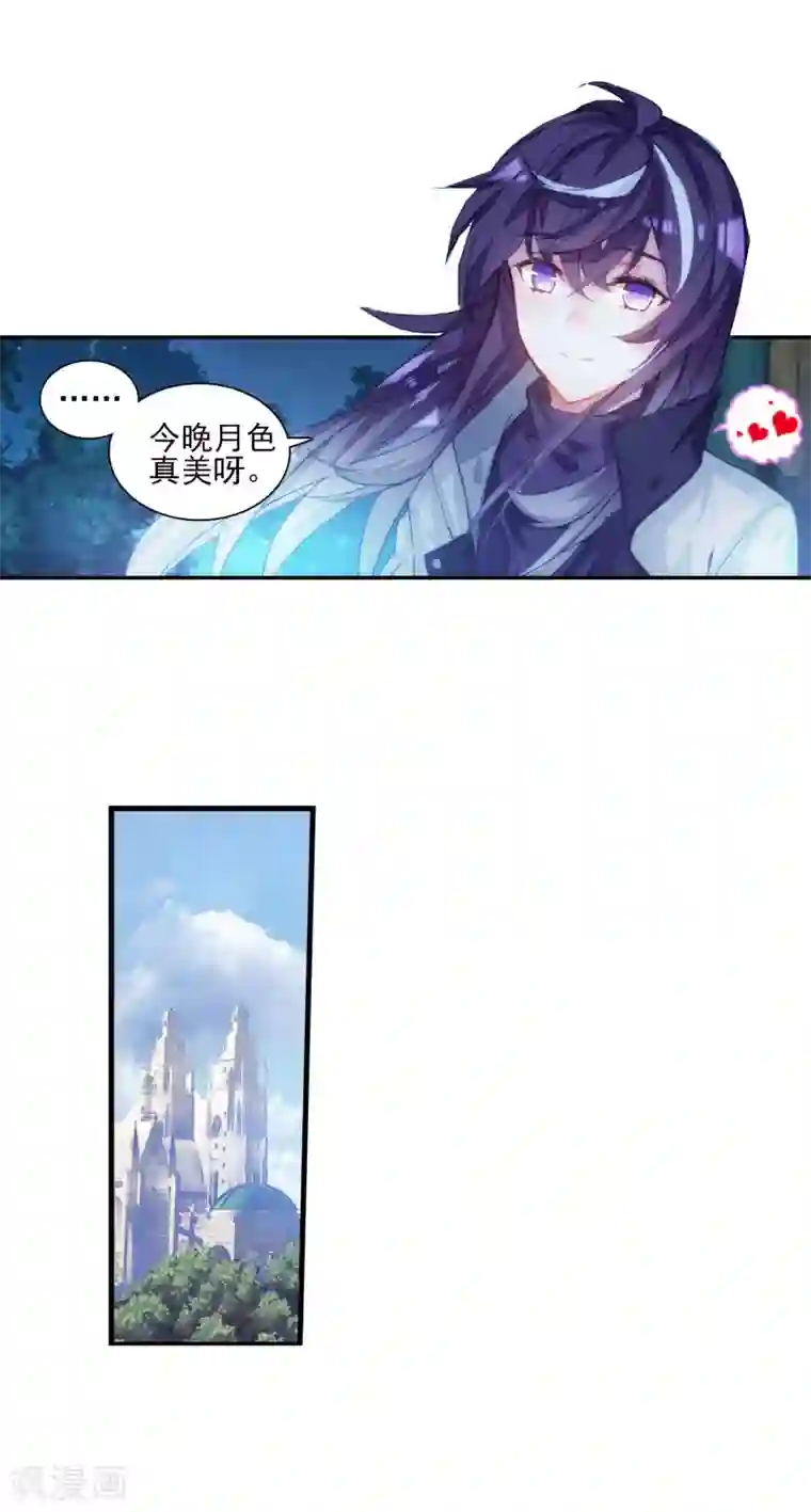 绝世唐门第354话 番外1 不愉快的日常