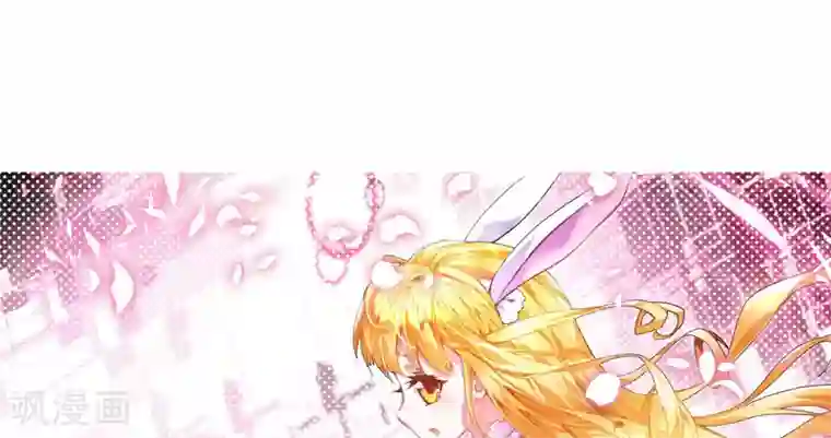 绝世唐门第35话 徐三石和江楠楠1