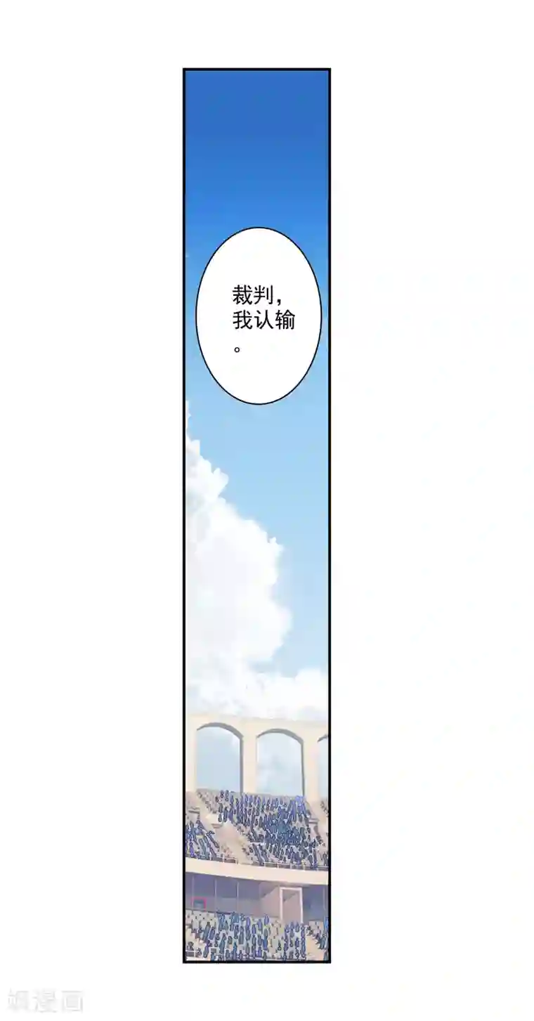 绝世唐门第355话 番外2 今晚月色很美