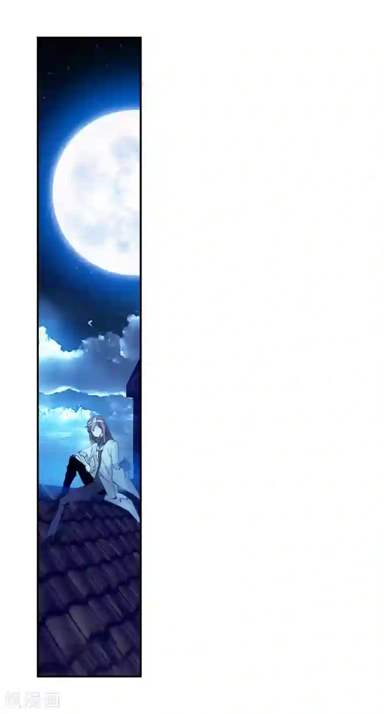 绝世唐门第355话 番外2 今晚月色很美