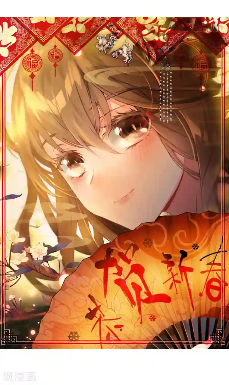 绝世唐门第356话 地下基地1