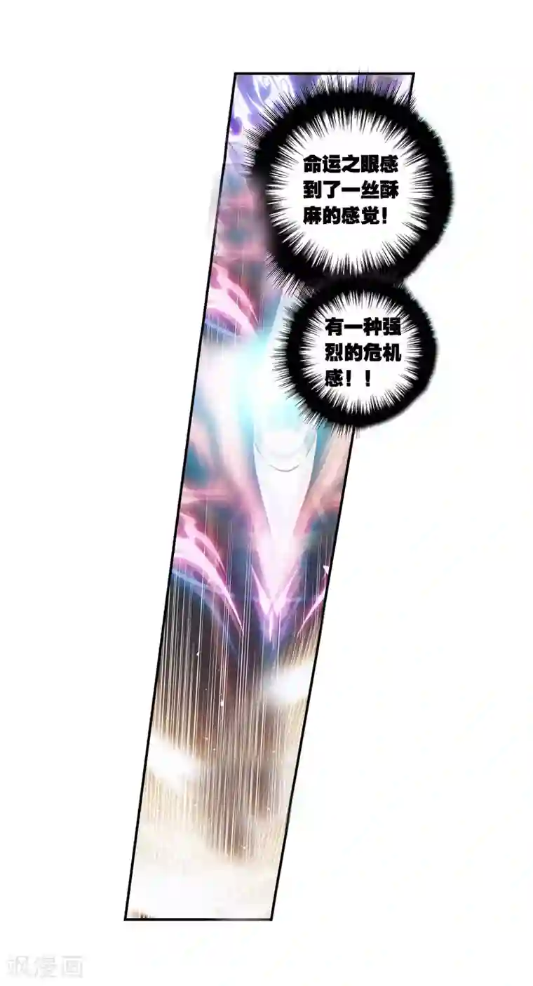 绝世唐门第357话 地下基地2