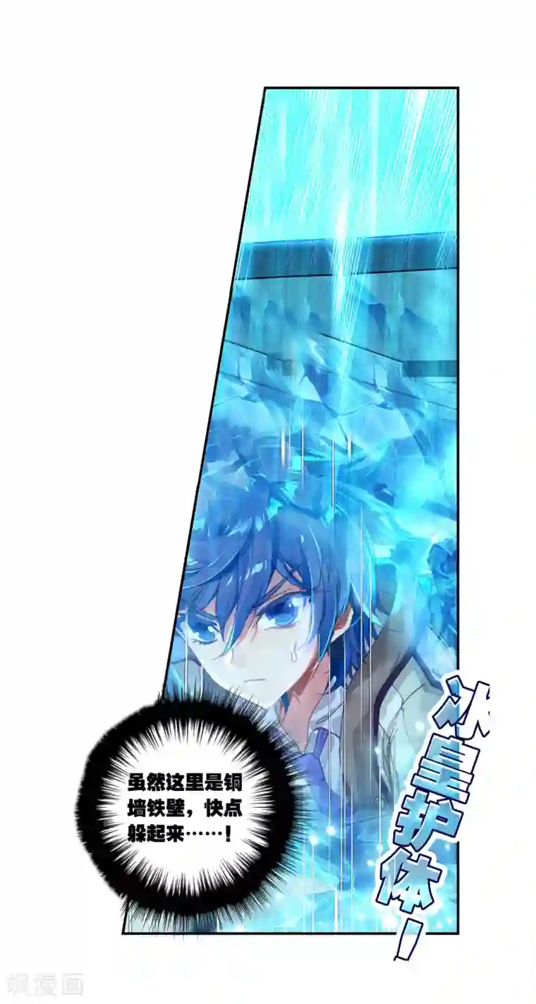 绝世唐门第357话 地下基地2