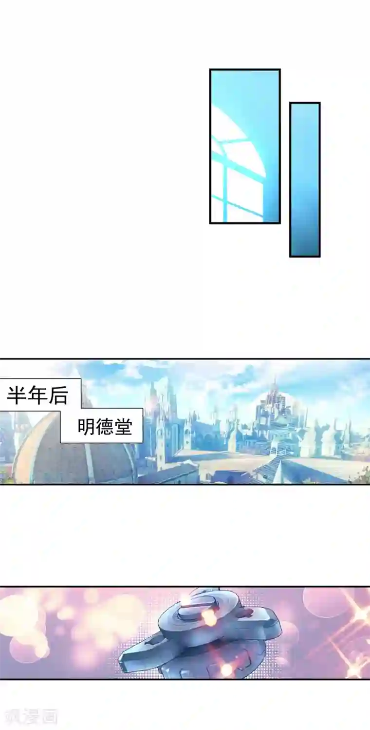 绝世唐门第357话 地下基地2