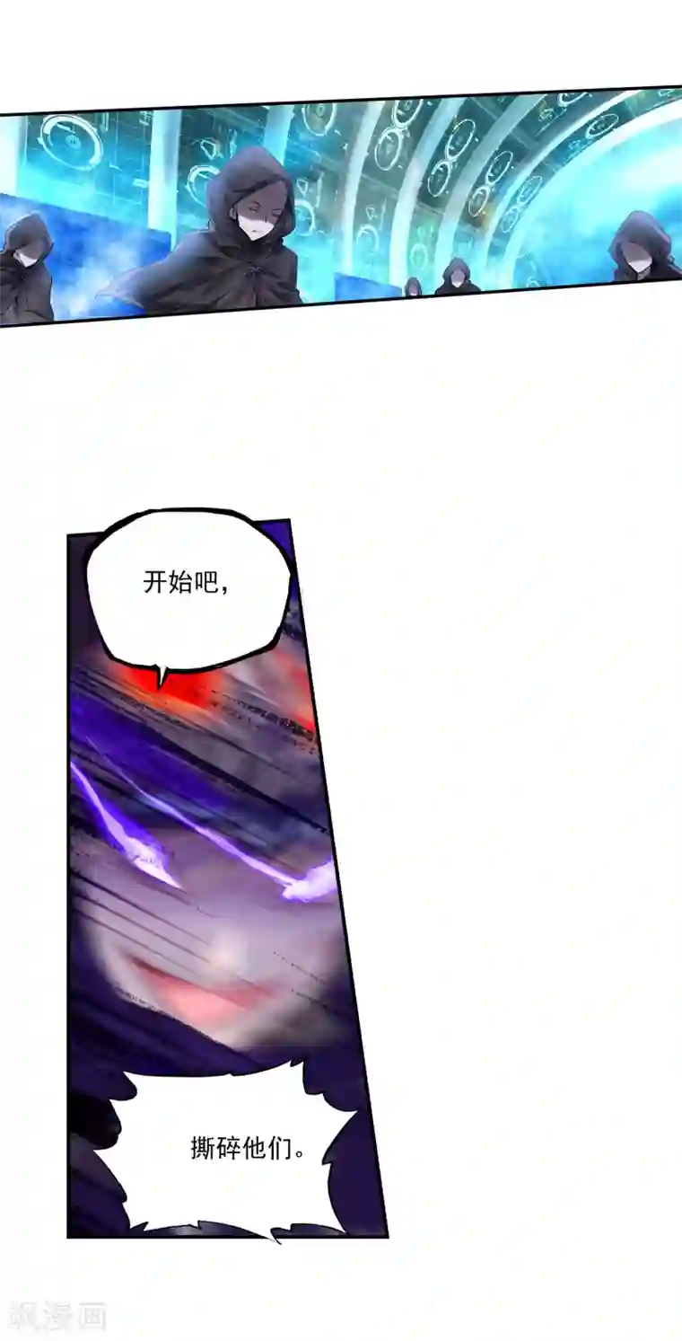 绝世唐门第358话 突袭与神秘金属人1