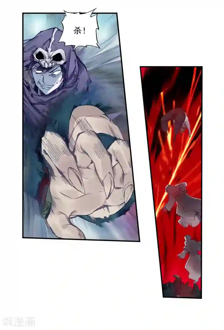 绝世唐门第358话 突袭与神秘金属人1