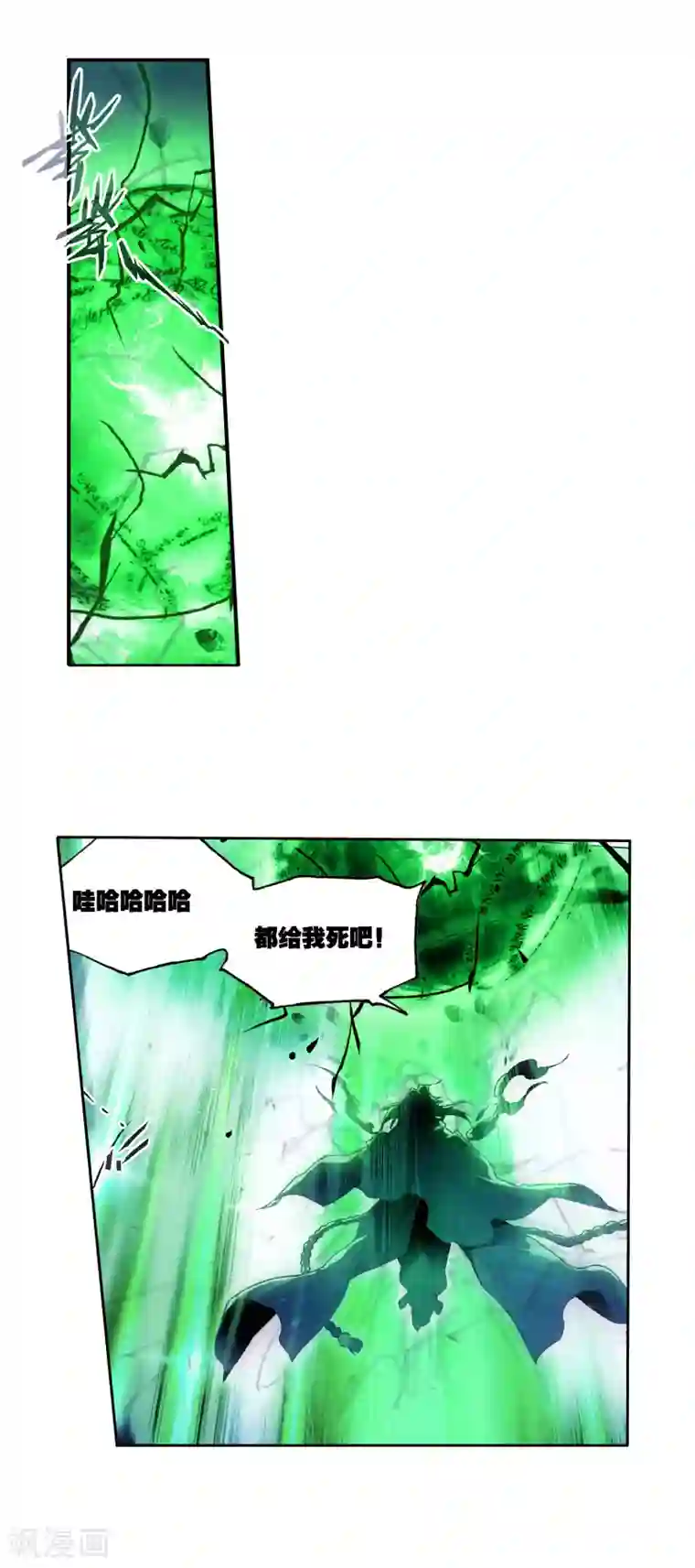 绝世唐门第358话 突袭与神秘金属人1