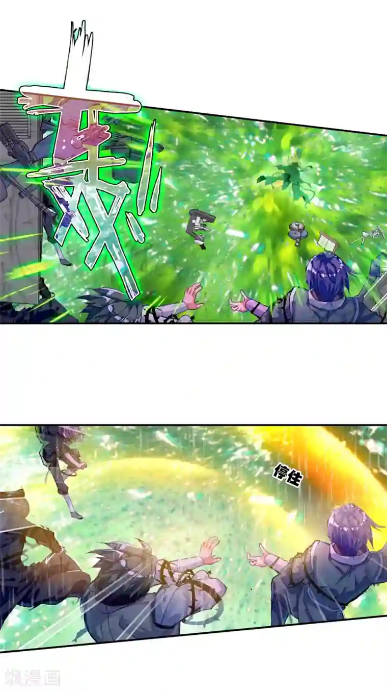 绝世唐门第358话 突袭与神秘金属人1