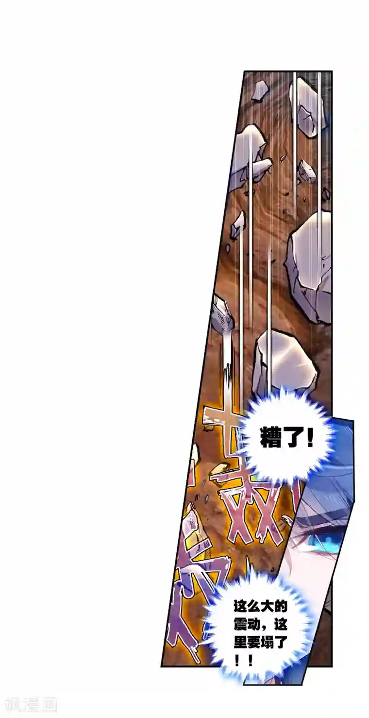 绝世唐门第359话 突袭与神秘金属人2