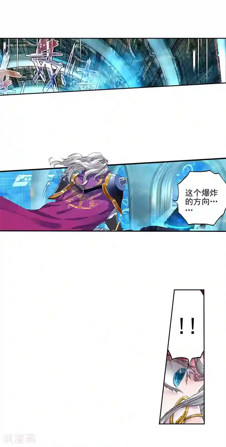 绝世唐门第359话 突袭与神秘金属人2