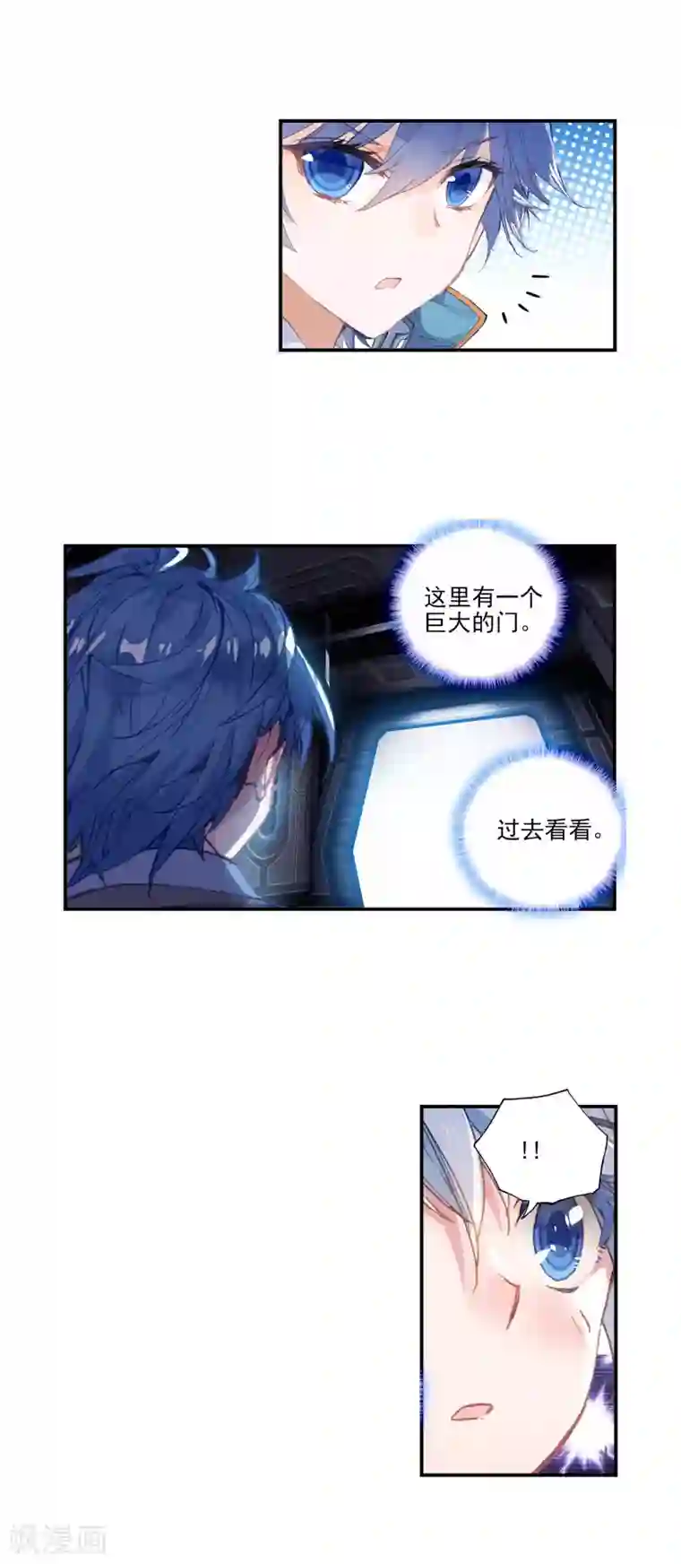 绝世唐门第359话 突袭与神秘金属人2