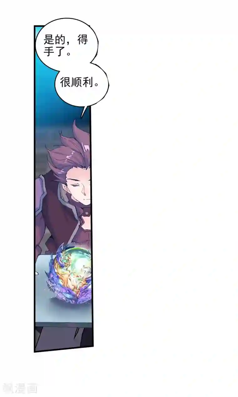 绝世唐门第360话 竟然是他1