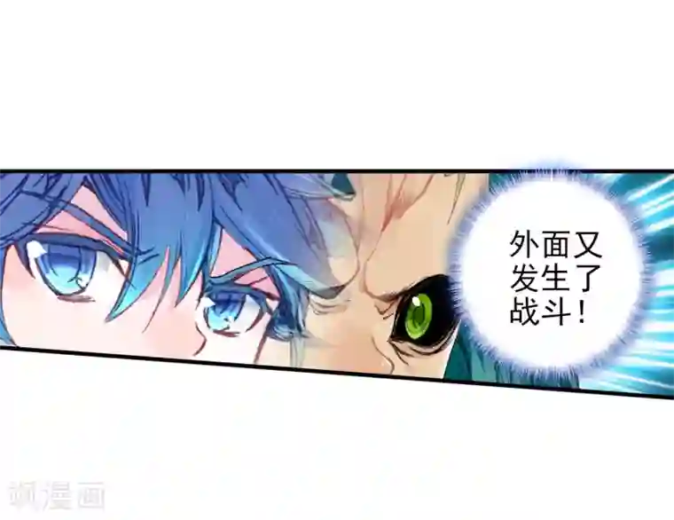 绝世唐门第360话 竟然是他1