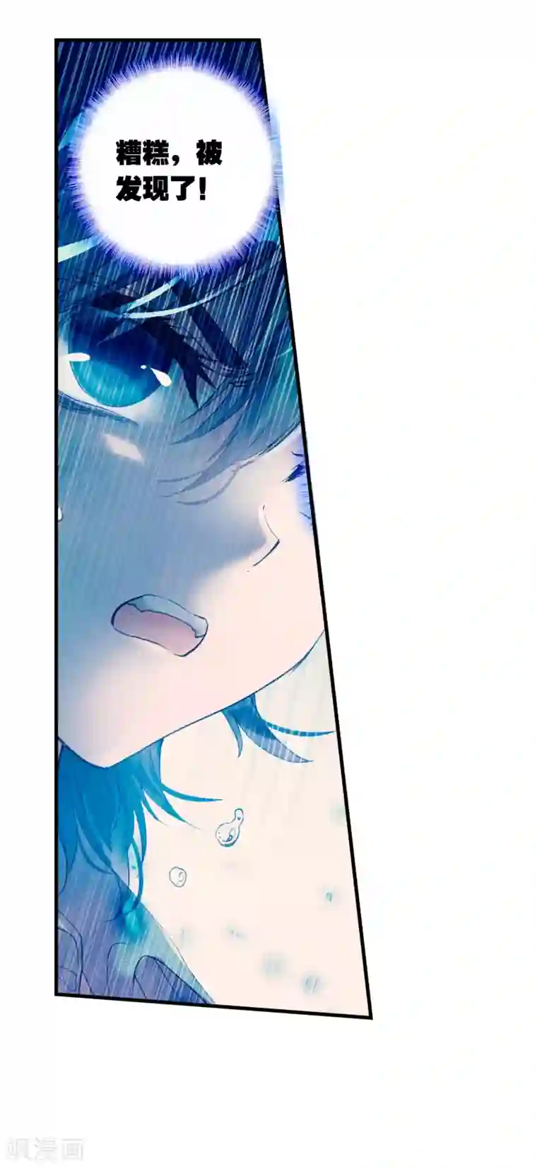 绝世唐门第360话 竟然是他1