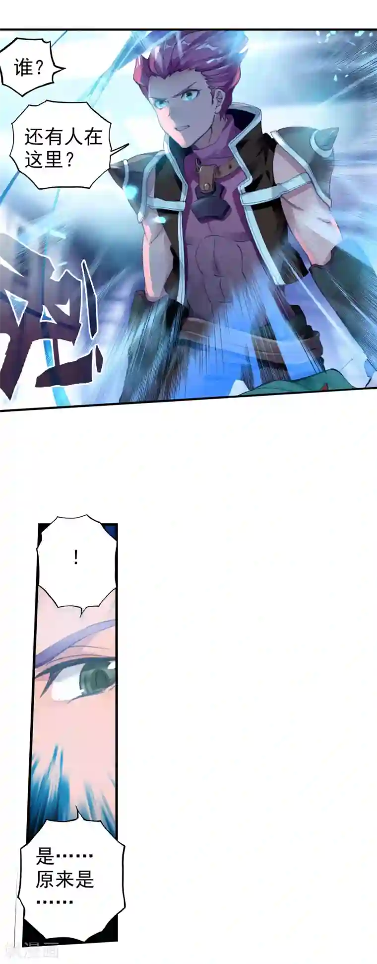 绝世唐门第360话 竟然是他1