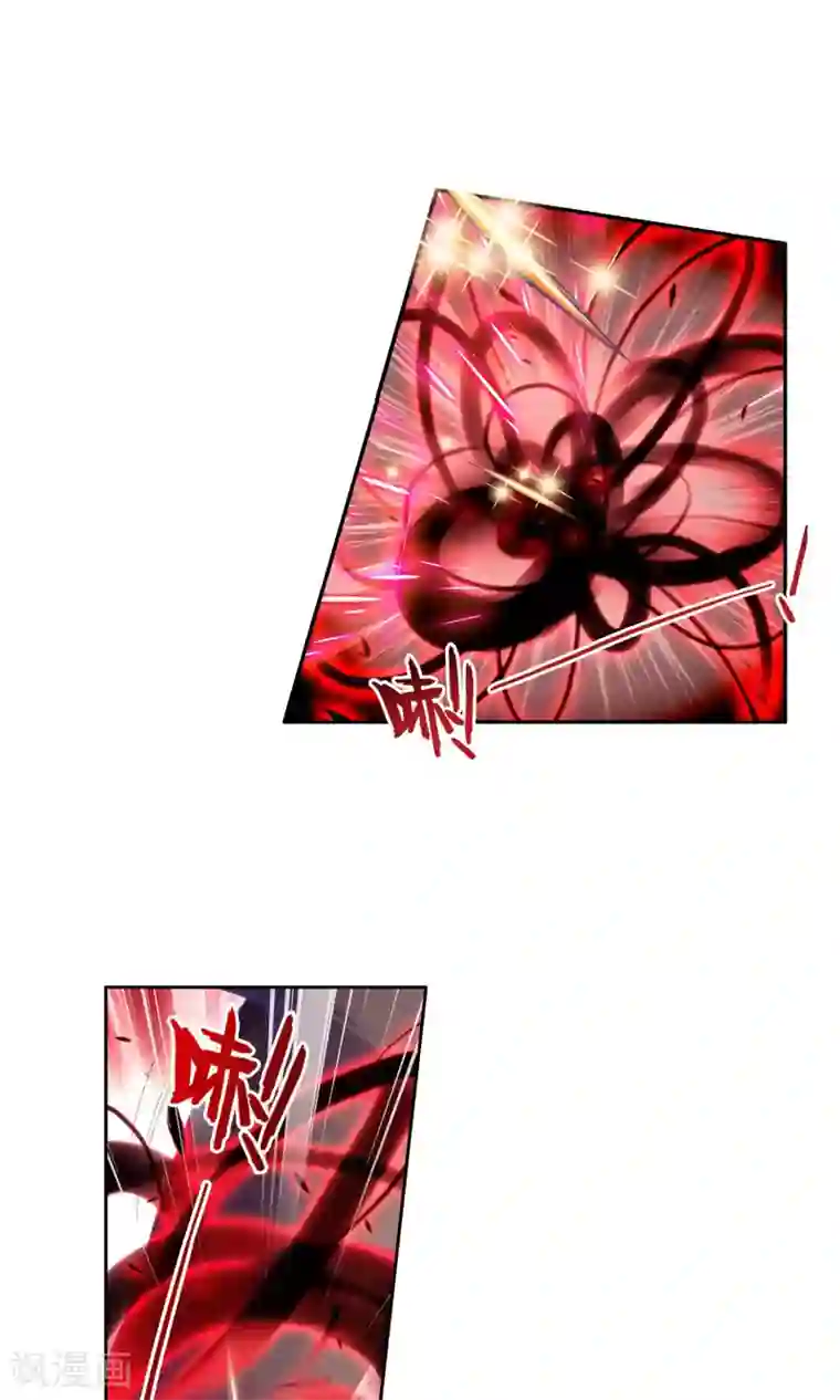 绝世唐门第36话 徐三石和江楠楠2