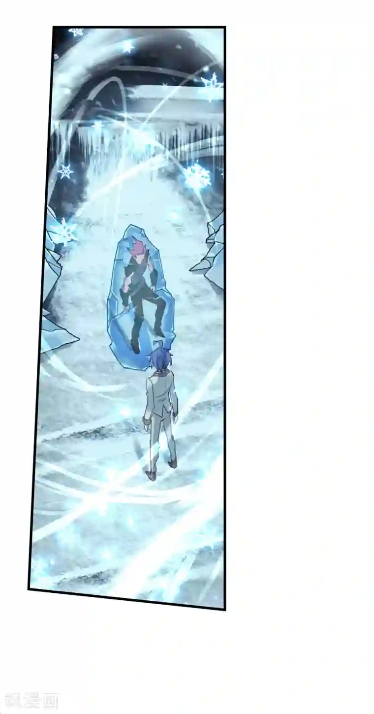 绝世唐门第361话 竟然是他2