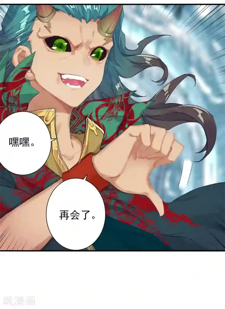 绝世唐门第363话 诀别1