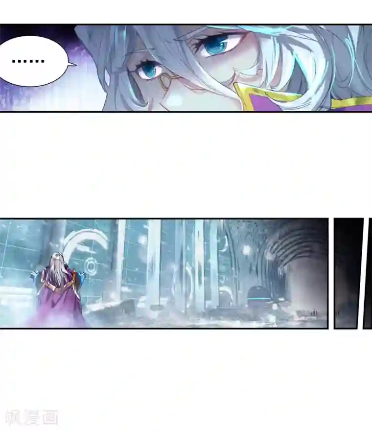 绝世唐门第363话 诀别1