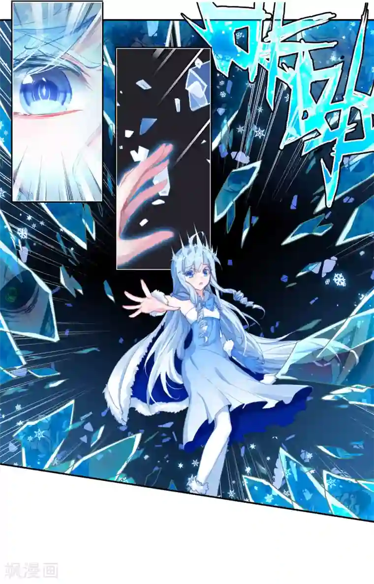 绝世唐门第363话 诀别1