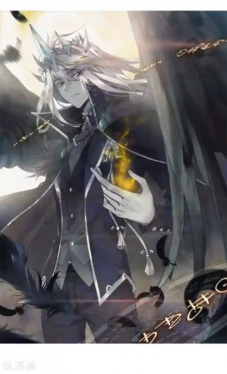 绝世唐门第37话 徐三石和江楠楠3