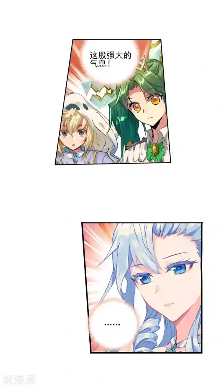 绝世唐门第37话 徐三石和江楠楠3