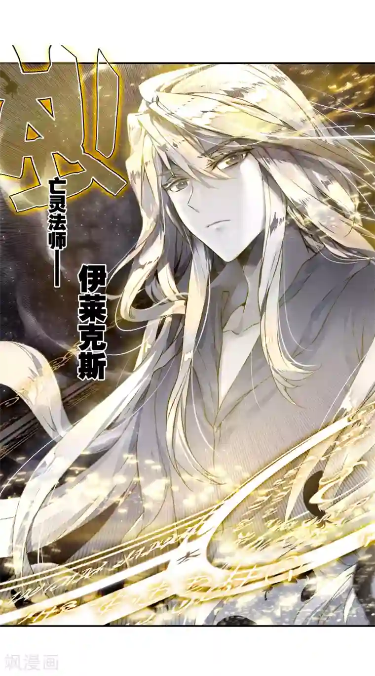 绝世唐门第37话 徐三石和江楠楠3