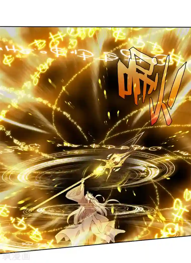 绝世唐门第366话 伊莱克斯2