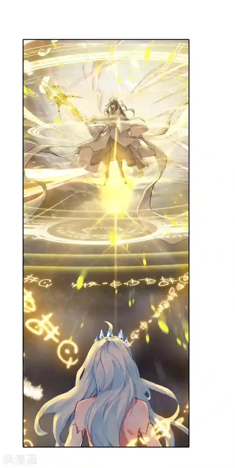 绝世唐门第366话 伊莱克斯2