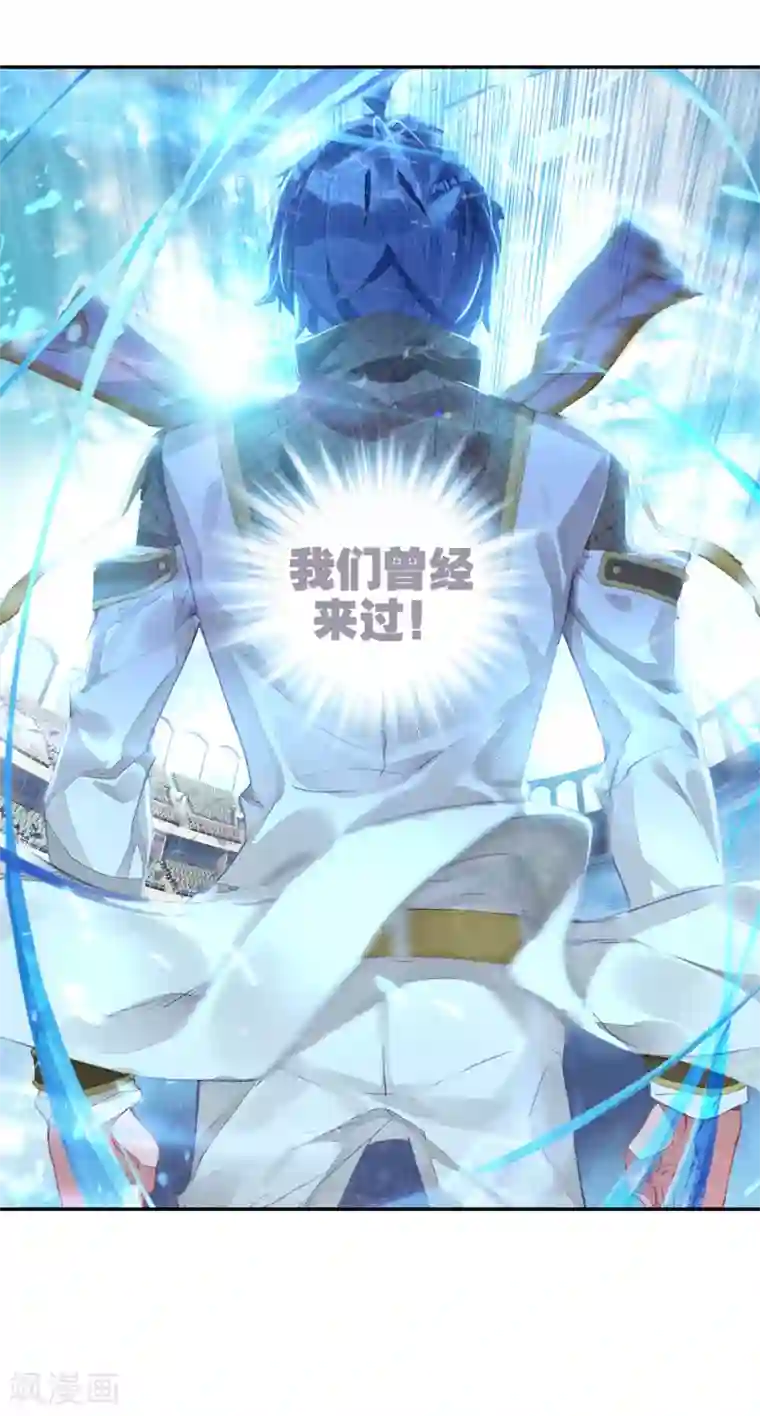 绝世唐门第370话 堂主的邀请2