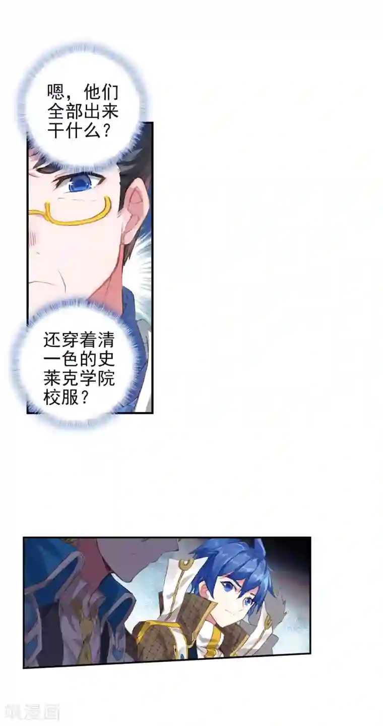 绝世唐门第371话 唐门千秋万载,一统江湖1