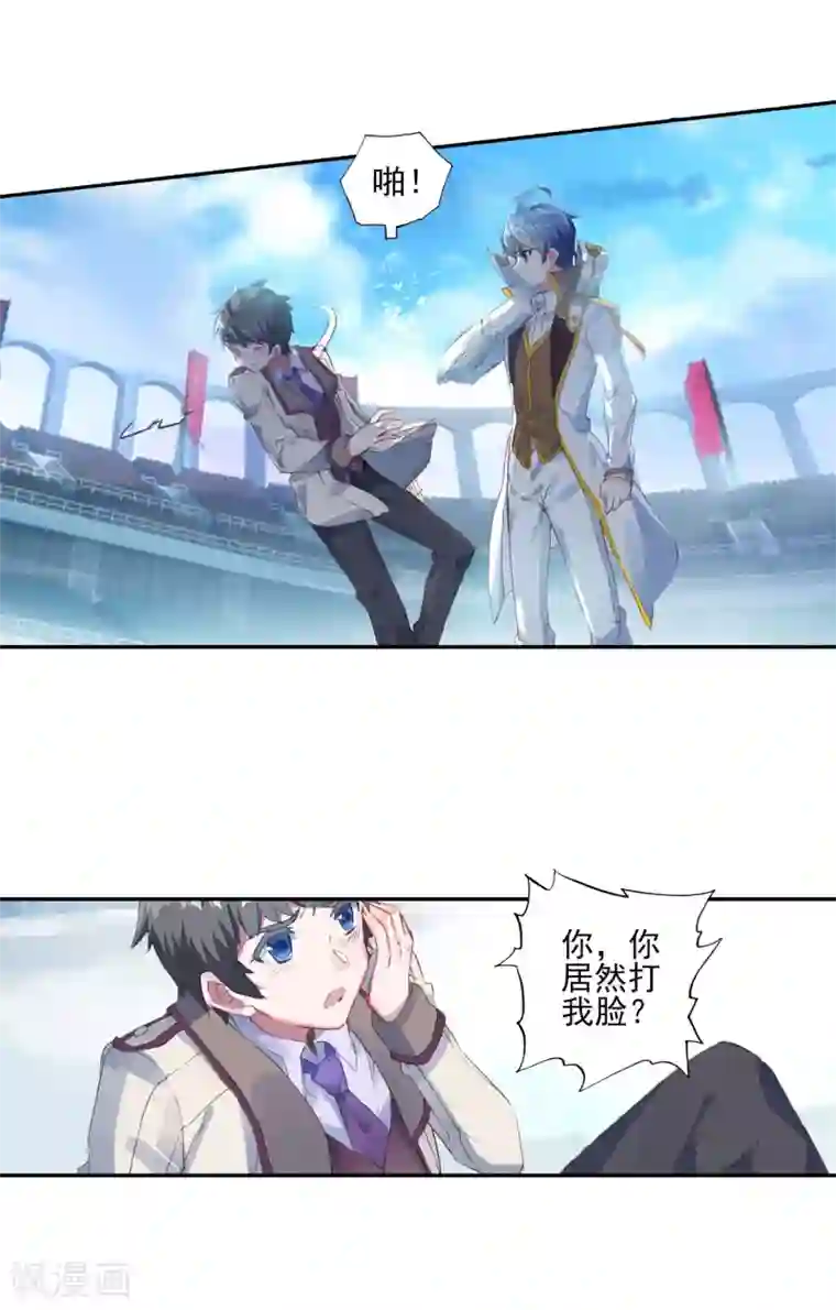 绝世唐门第372话 唐门千秋万载,一统江湖2