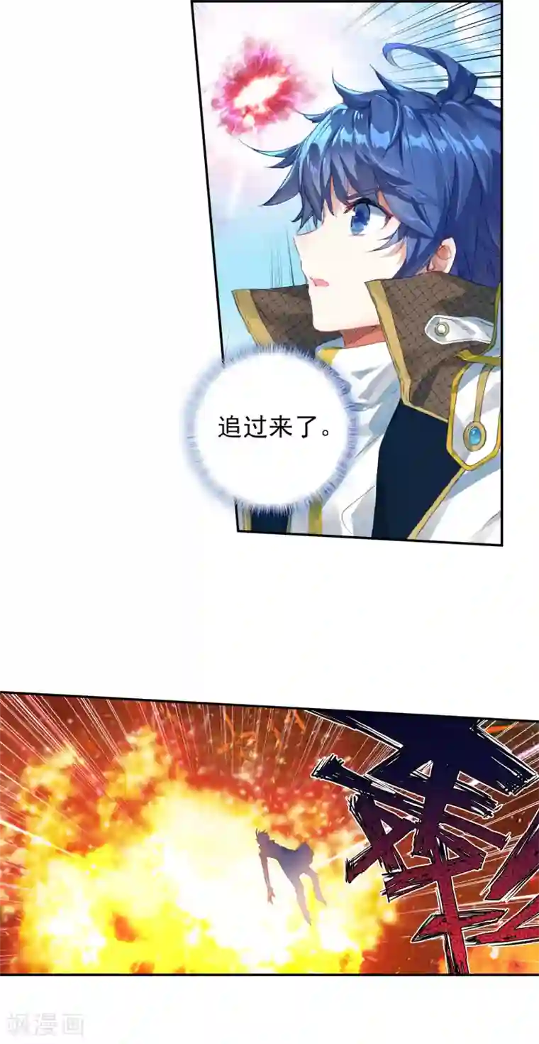 绝世唐门第372话 唐门千秋万载,一统江湖2