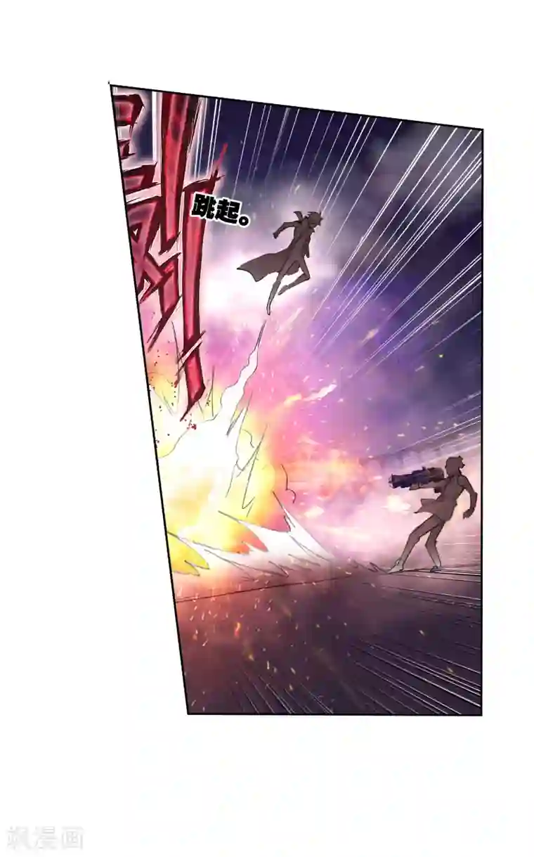 绝世唐门第373话 娜娜1