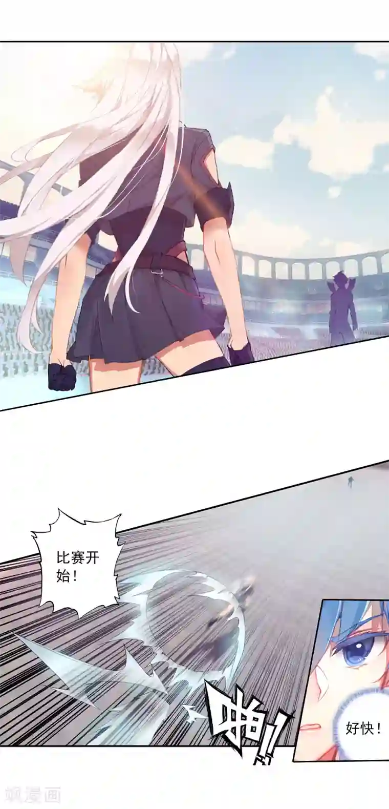 绝世唐门第374话 娜娜2