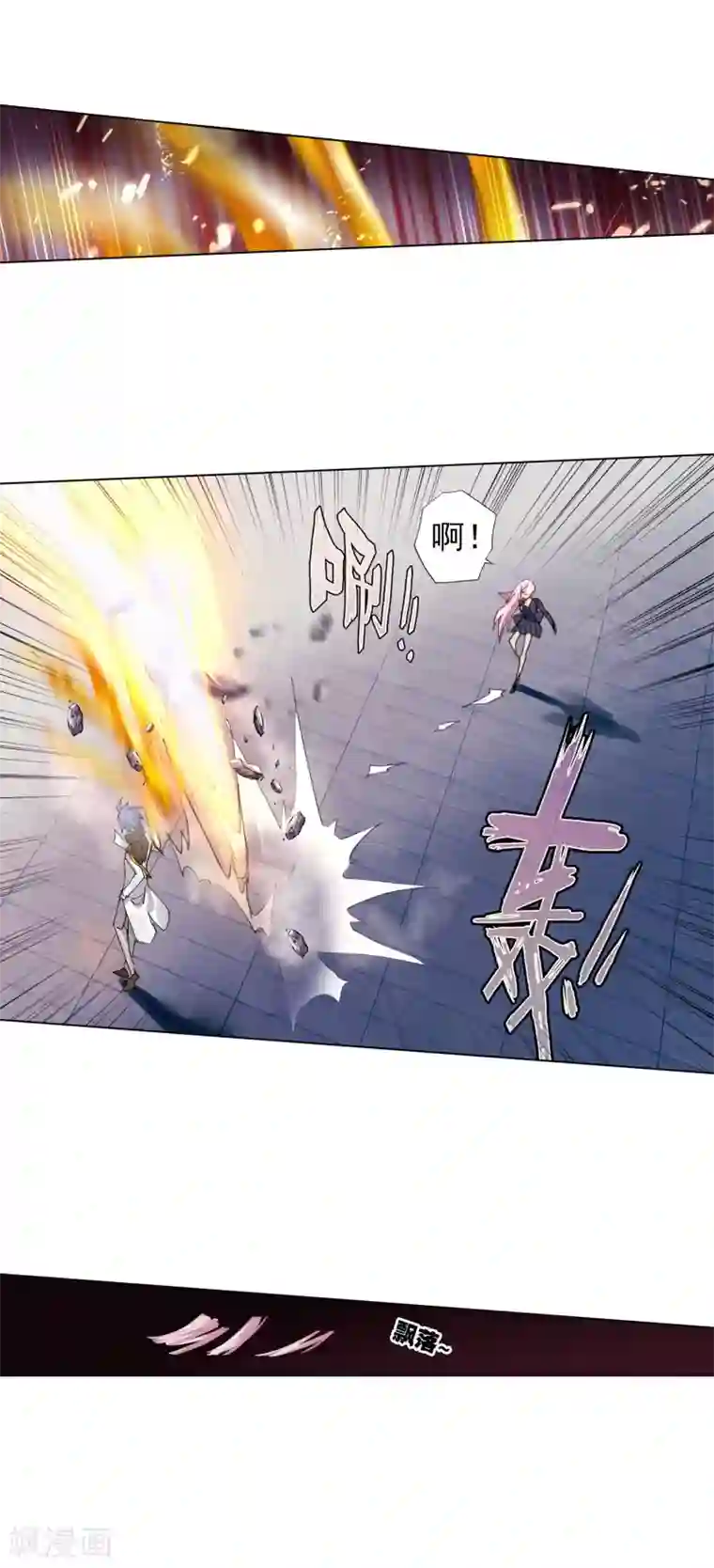 绝世唐门第375话 幽灵娜娜1