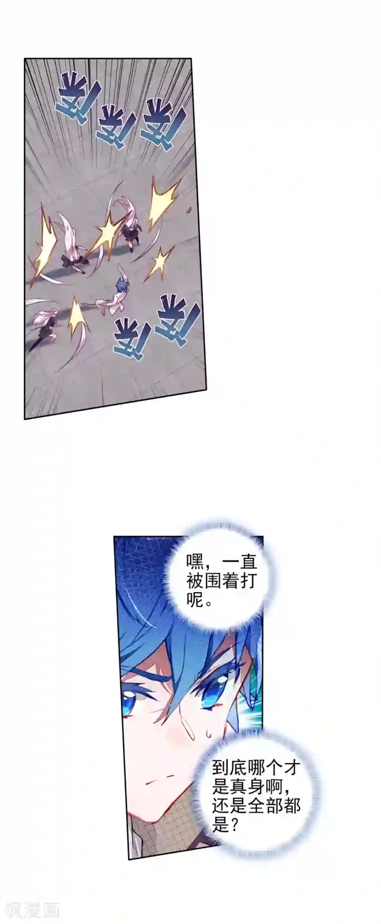 绝世唐门第39话 玄水丹2