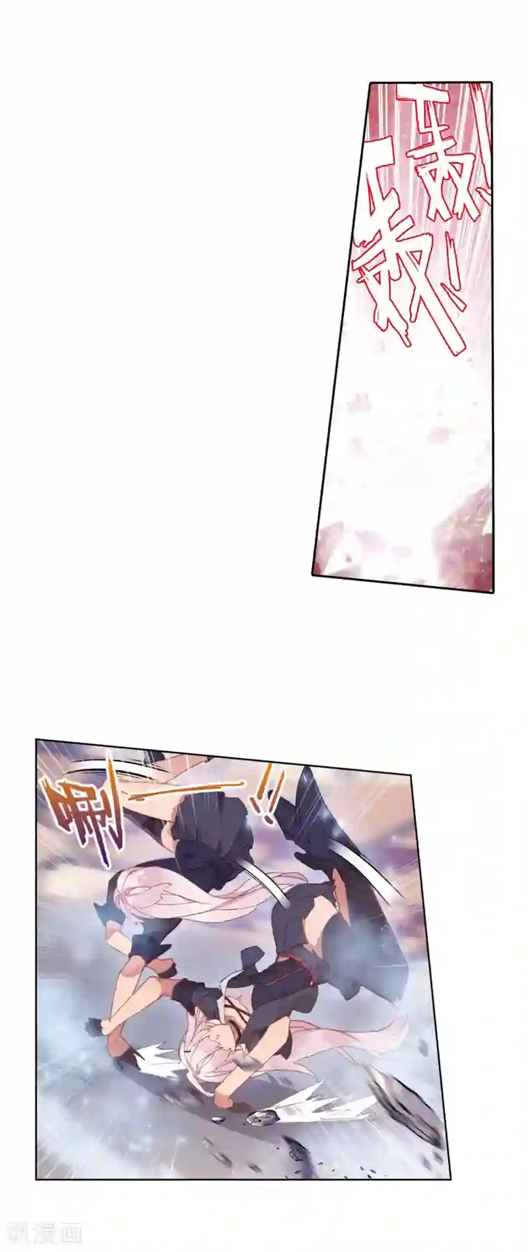 绝世唐门第376话 幽灵娜娜2