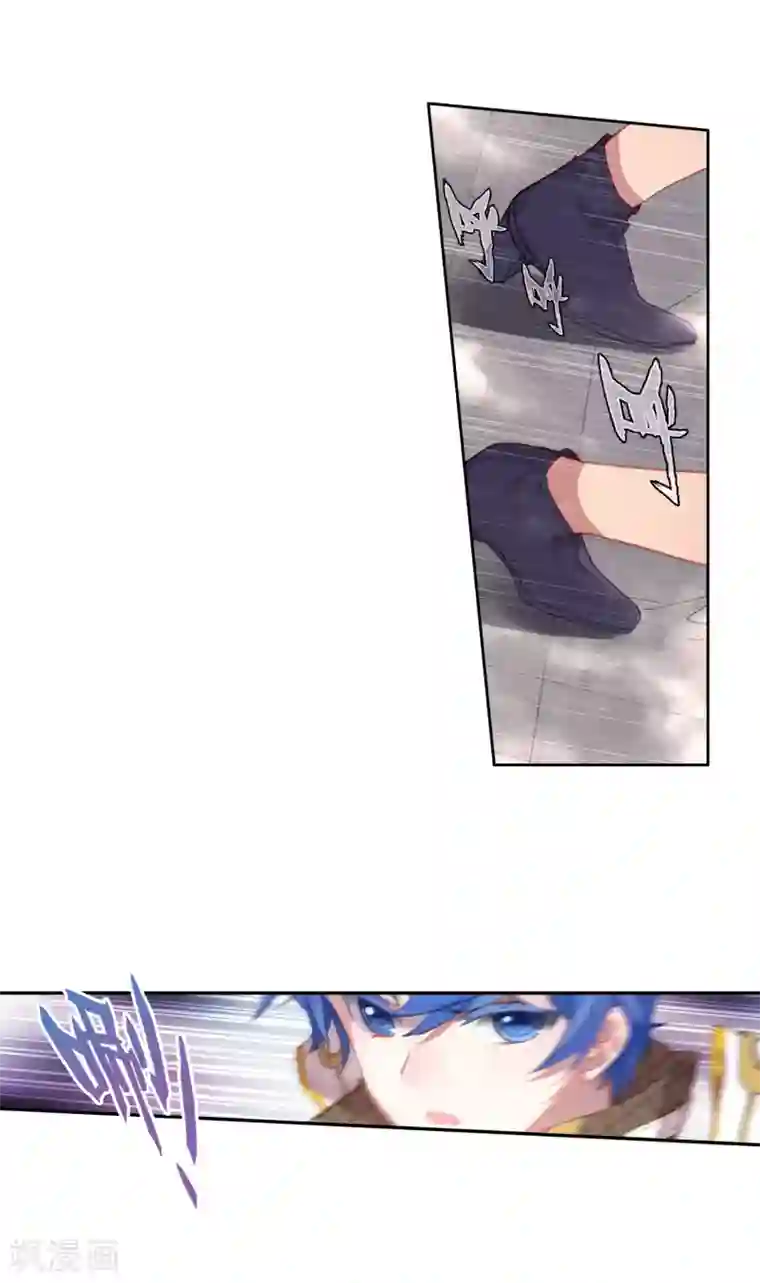 绝世唐门第376话 幽灵娜娜2