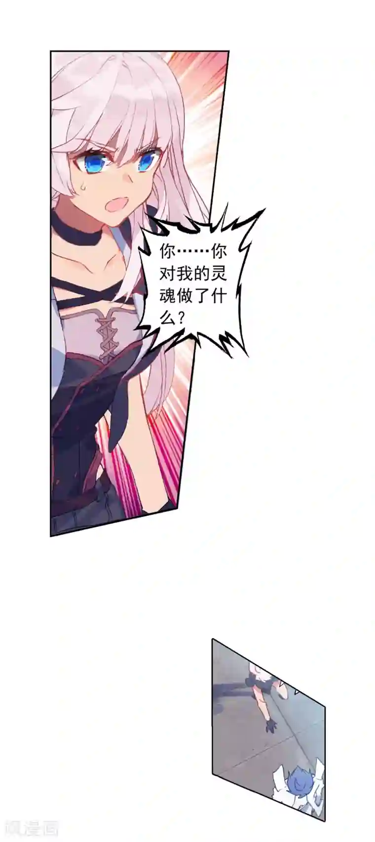 绝世唐门第377话 傍晚的来客1