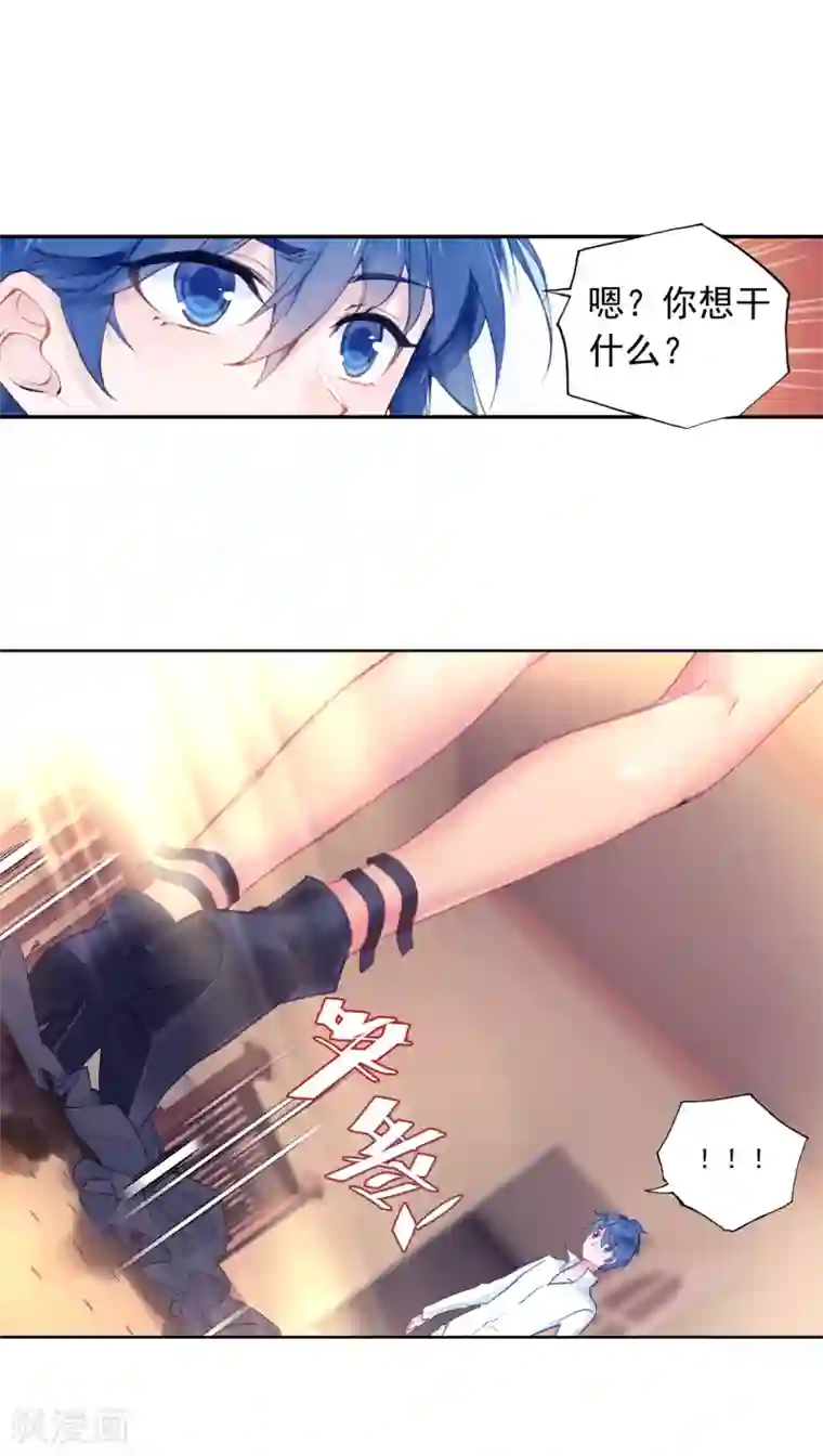 绝世唐门第378话 傍晚的来客2