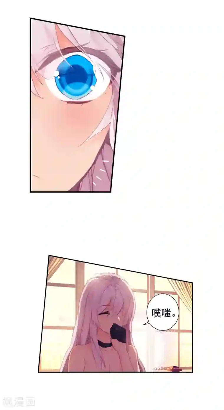 绝世唐门第378话 傍晚的来客2