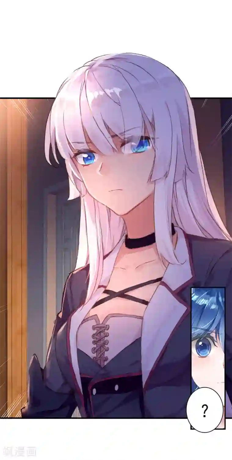 绝世唐门第378话 傍晚的来客2