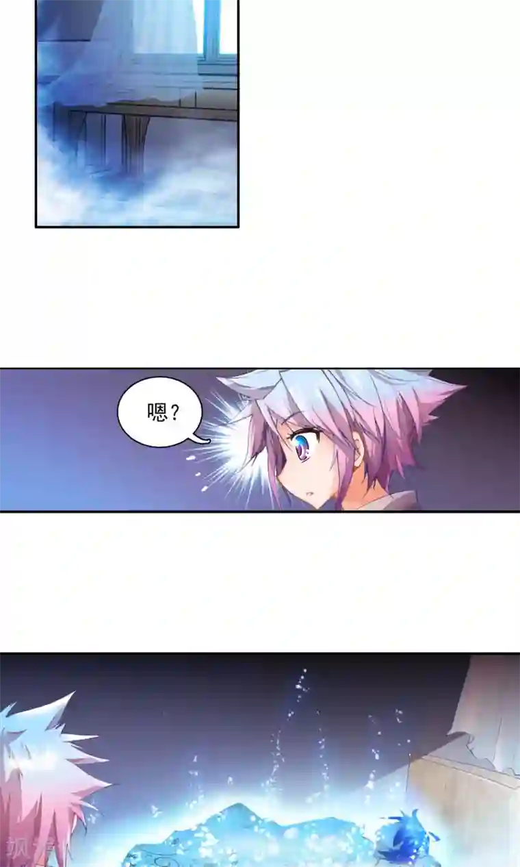 绝世唐门第40话 玄水丹3