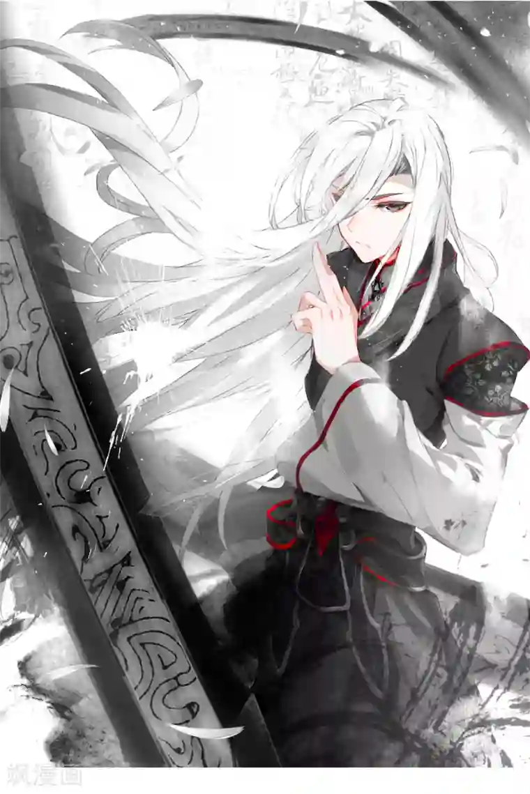 绝世唐门第381话 人剑合一