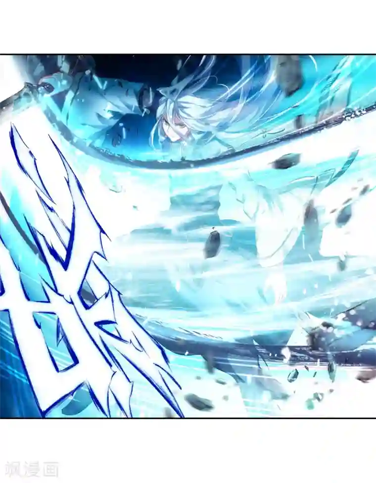 绝世唐门第382话 天上天下 唯我独尊