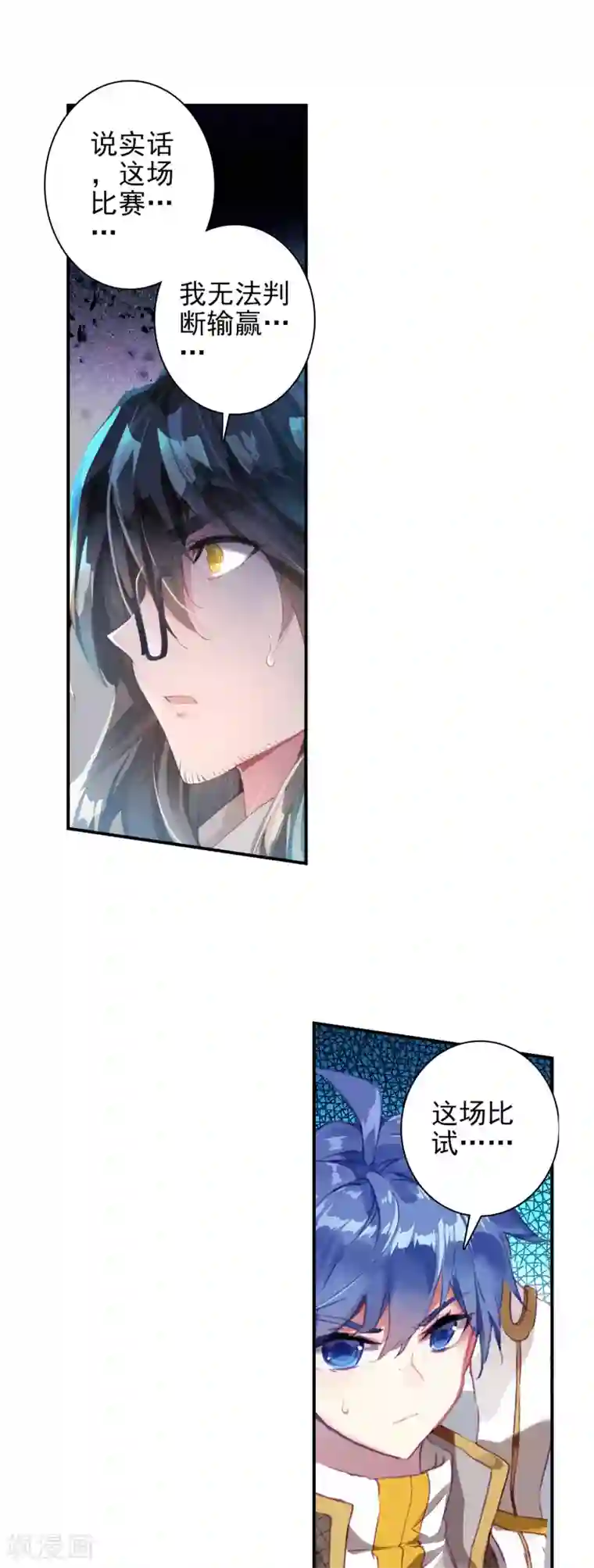 绝世唐门第383话 瀚海无涯1